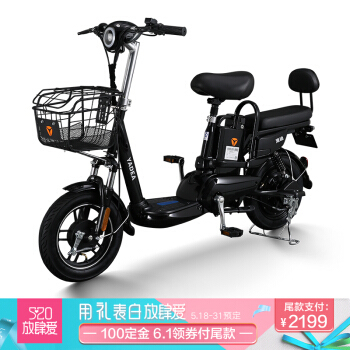 雅迪电动车新款锂电A325 48V电瓶车电动自行车 黑色