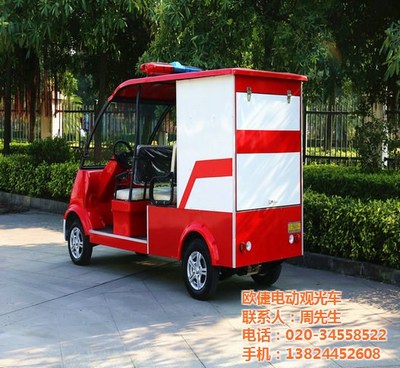 广州欧倢电动车