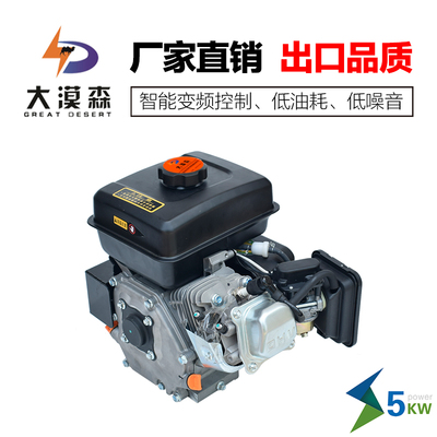 大漠森电动车增程器48v4500w分体式汽油发电机
