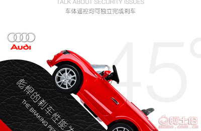 【恒泰奥迪A3授权儿童单驱电动车厂家批发恒泰99852电动童车】汕头市澄海区成美玩具商行 - 产品库
