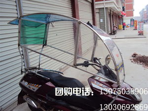 蒙城电动车遮阳伞 蒙城电动车遮阳棚
