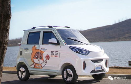 恩途e7低速电动车 搭载1500w电机,续航200公里,满足一家人出行