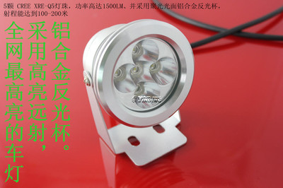 【C款1500-4000LM 光杯版 汽车顶灯 电动车 摩托车灯 led cree车灯】价格,厂家,图片,大灯、前照灯,深圳市熊猫照明(业务部)-