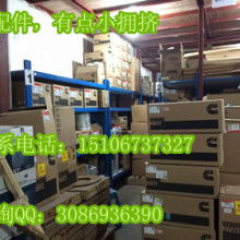  江苏省泰州市明月车件厂 主营 电动车随动闸 自行车