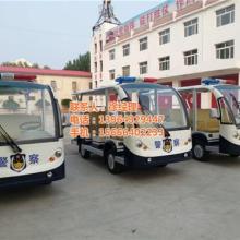  苏州益高电动车厂 深圳办事处 主营 电动车辆 电动汽车 电
