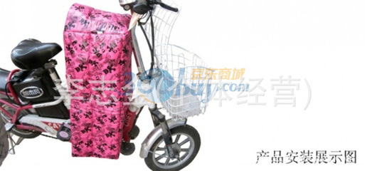 其他维护工具-防寒,防水,电动车挡风被加长护腹版,挡风保,厂家直销(8051)-.
