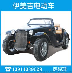 厂家直销电动四轮车 ymj 2042 加州阳光 cali fornia roadster豪华电动车图片,厂家直销电动四轮车 ymj 2042 加州阳光 cali fornia roadster豪华电动车高清图片