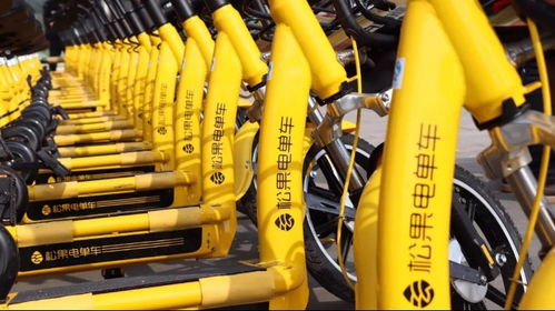 松果出行推出共享山地电单车，开启绿色出行新篇章